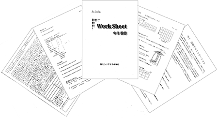 Work Sheet