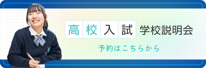 バナー３