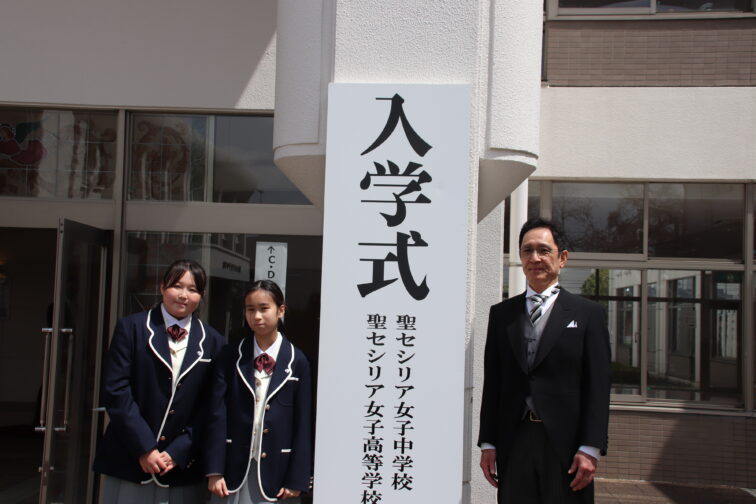2025年度 入学式