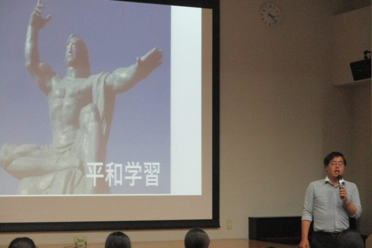 【高校２年生】修学旅行事前研修 平和学習