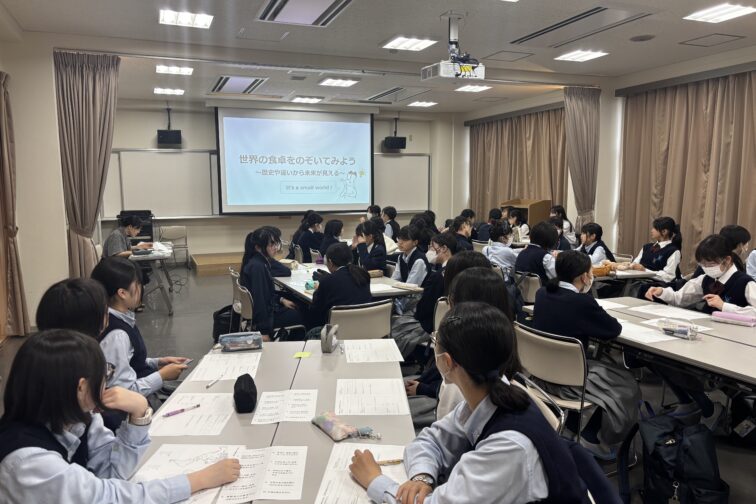 【土曜講座】社会科体験講座　「世界の食卓をのぞいてみよう」