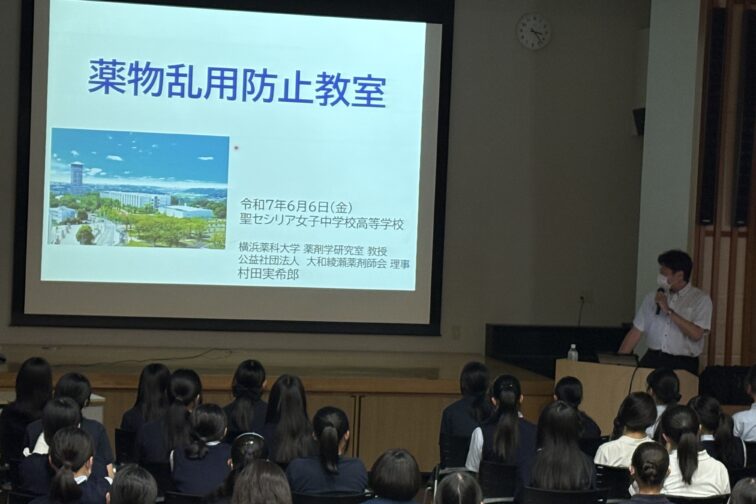 【中学2年生　LHR「薬物乱用防止教室」】