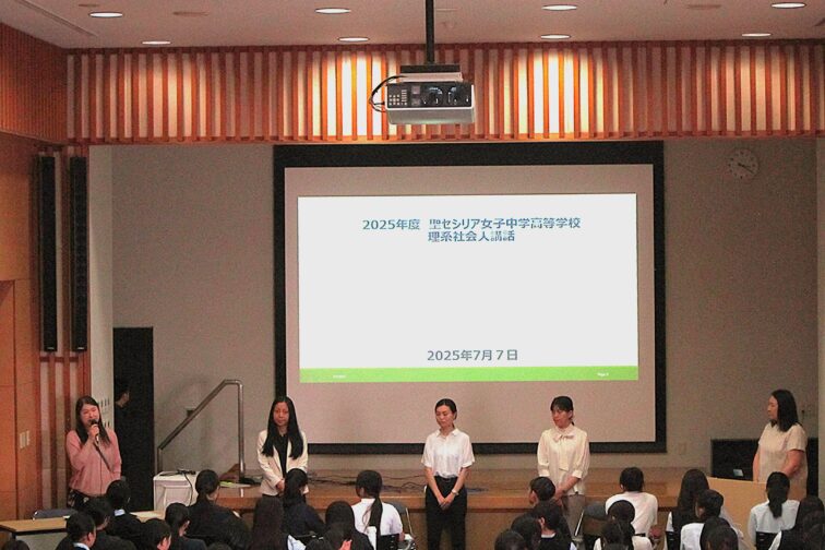 【高校１年生「CP 社会人講話（理系）」】