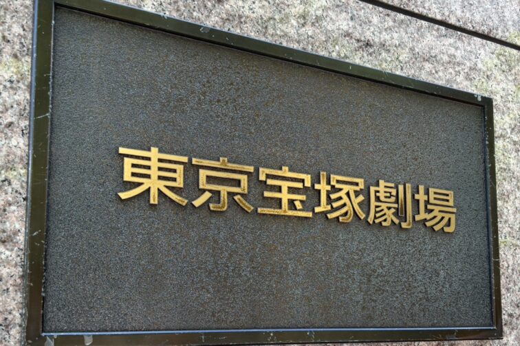 【高校２年生】芸術鑑賞