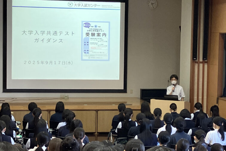 高３　大学入学共通テストガイダンス実施