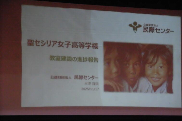 2025年度高校錬成会