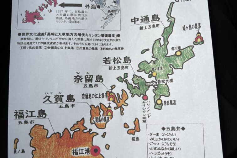 【高校2年生】修学旅行 2日目