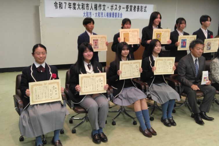 【中３公民】12/20 大和市役所にて人権作文の表彰式が行われました。