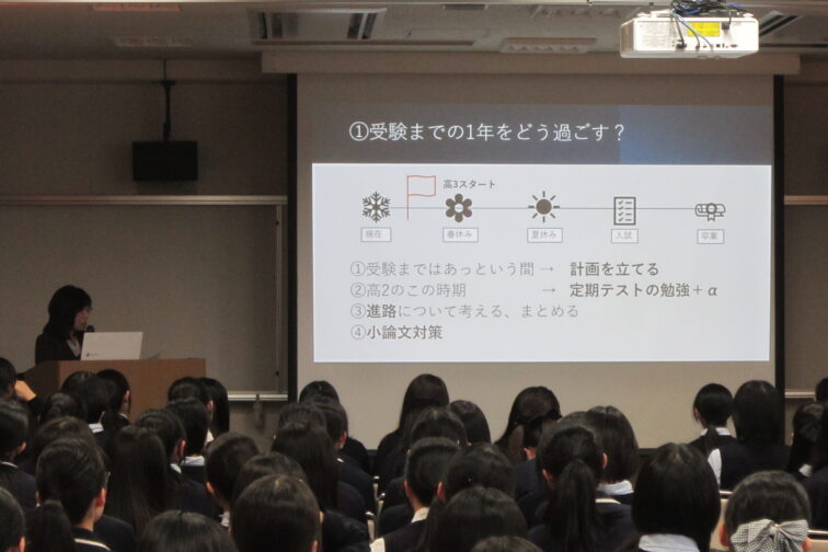 【高校２年生】進路ガイダンス（卒業生の体験談）