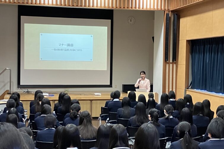 高3 マナー講座
