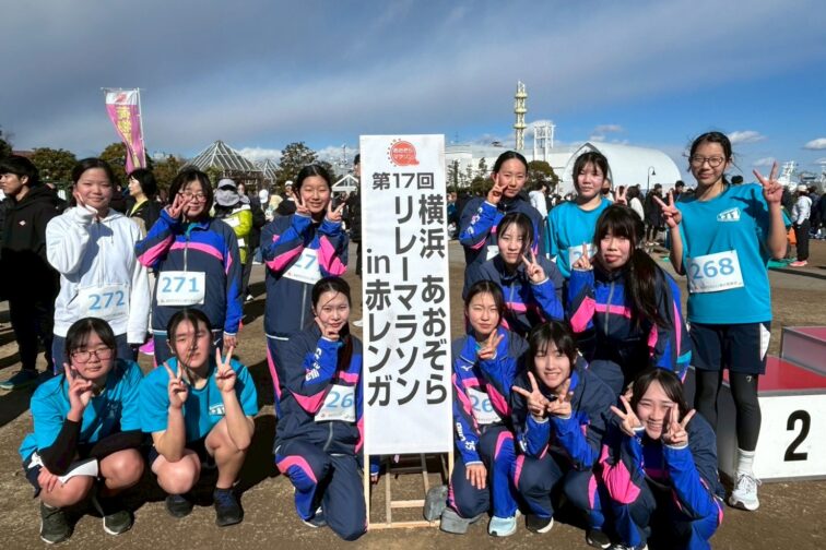 【水泳部】横浜あおぞらリレーマラソンin赤レンガ
