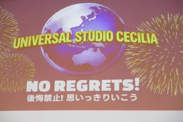 謝恩会が行われました