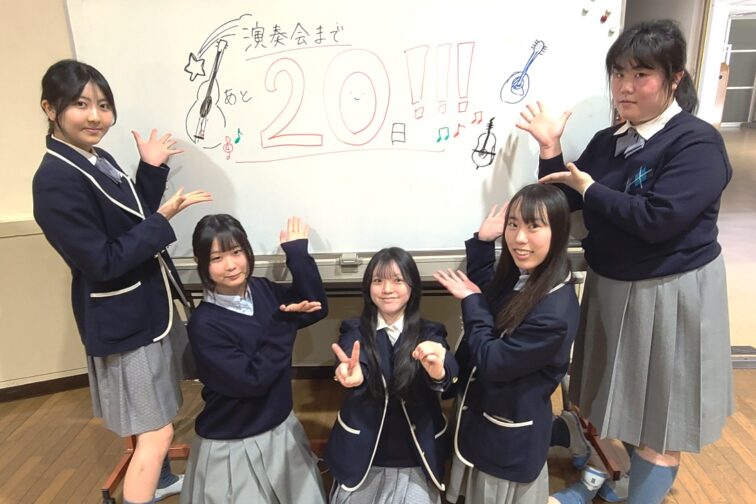 ギター・マンドリンクラブ　定期演奏会まであと２０日☆