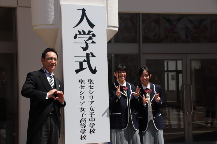 2026年度 入学式