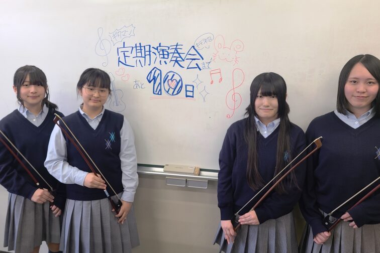 ギター・マンドリンクラブ　定期演奏会まであと１０日☆