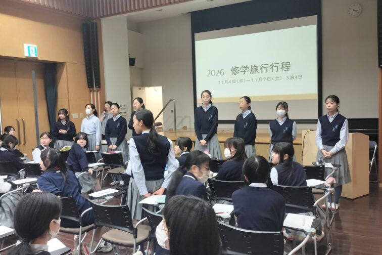 【高校2年生】LHR「修学旅行事前研修①」