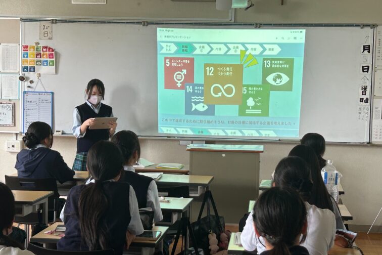 【高校1年生】聖セシリア祭学年企画「SDGs、持続可能な開発目標の達成に向けて私たちができること」