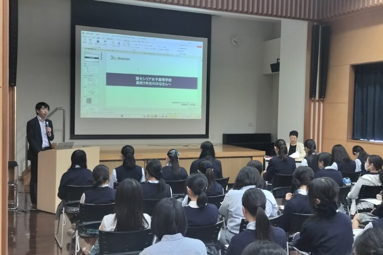 【高校2年生】ベネッセ講演会